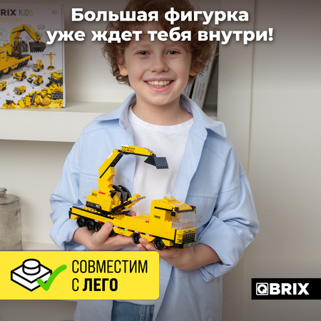 Конструктор QBRIX Спецтехника блочный