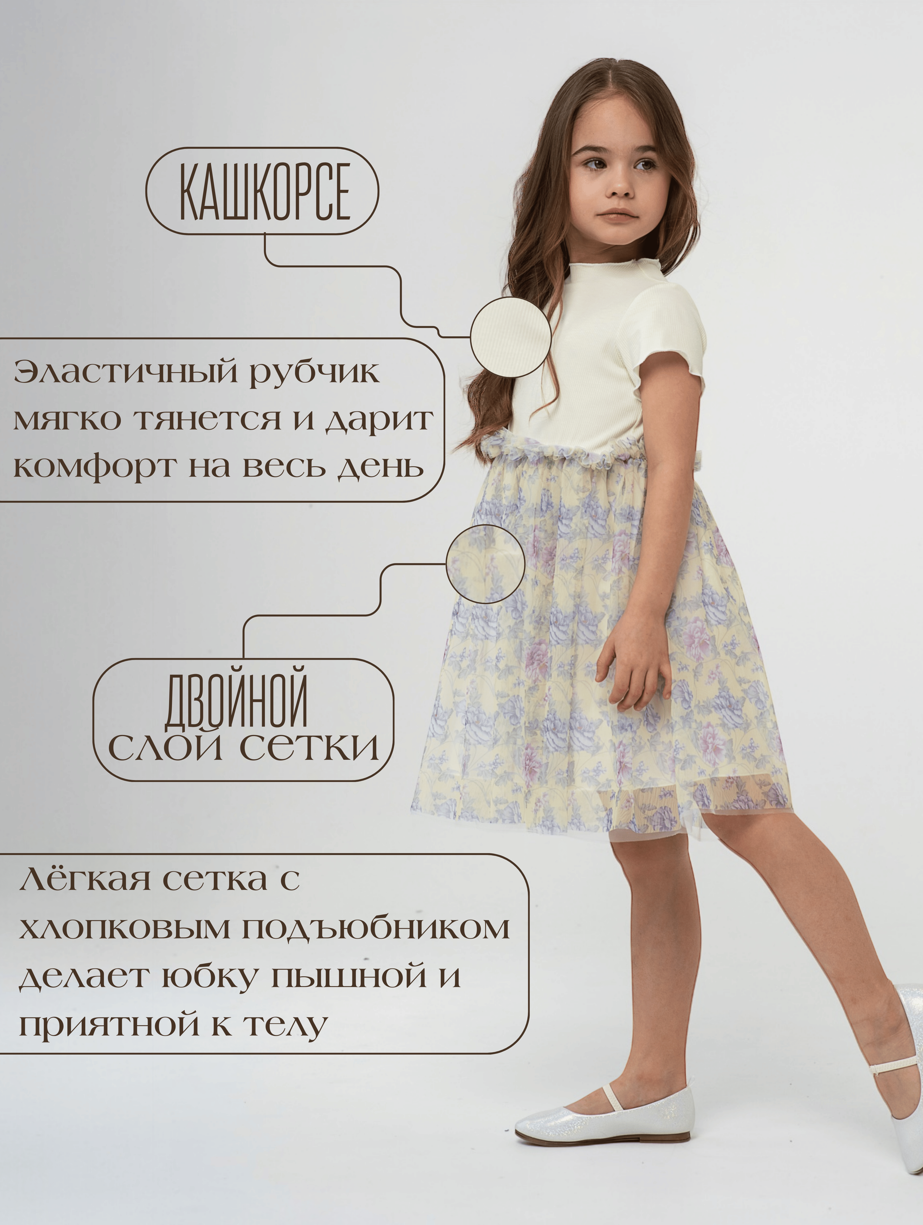 Платье LisaWeta D-128-25 желтый - фото 6