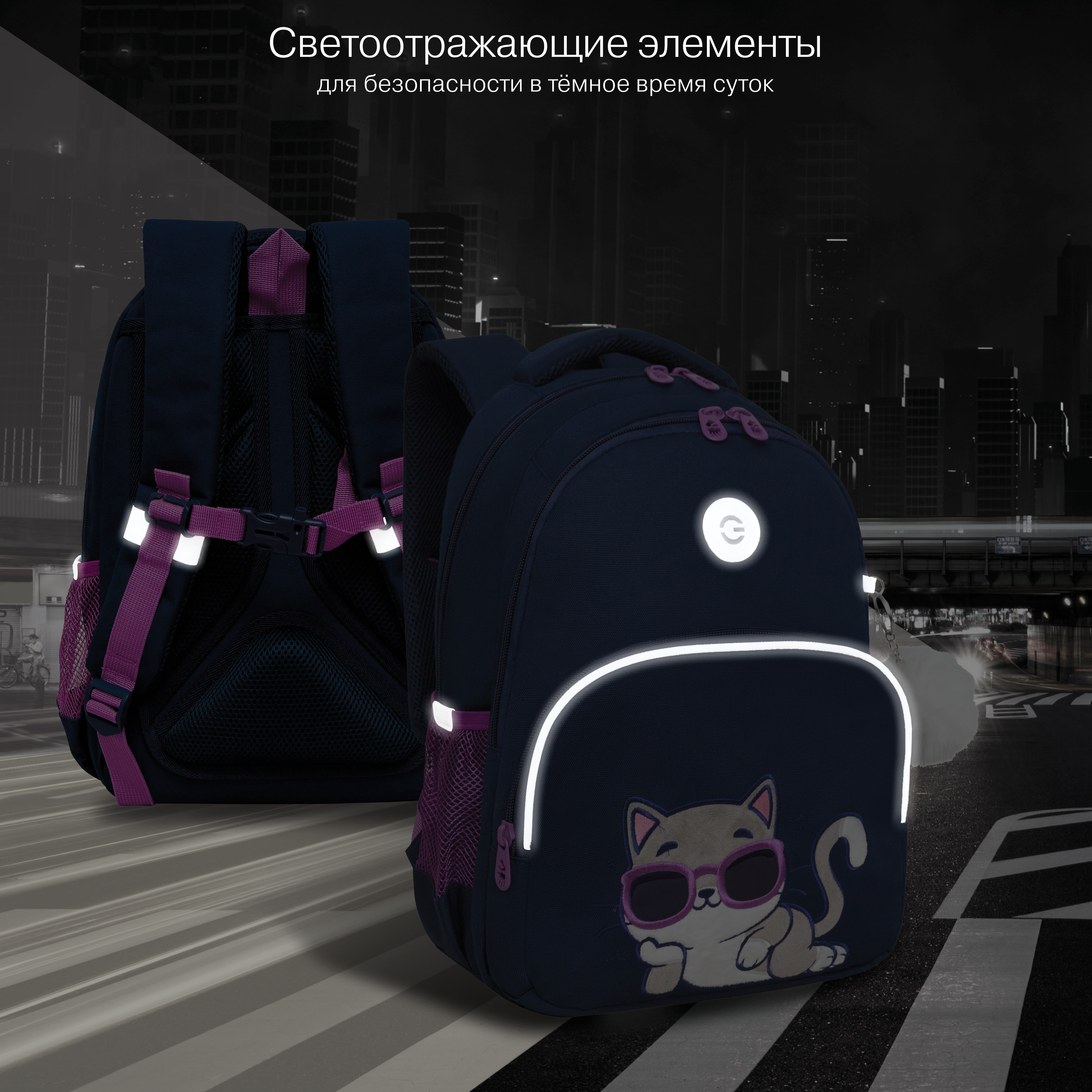 Рюкзак Grizzly для девочки - фото 11