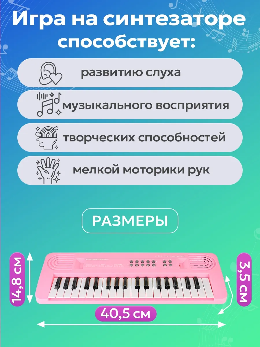 Игрушка музыкальная Рыжий кот 37 кл. с микрофоном синтезатор - фото 2