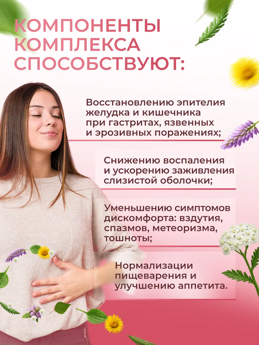Биологически активная добавка к пище НЕОЛАЙФ «Дуосан», 60 капсул по 500 мг - фото 2