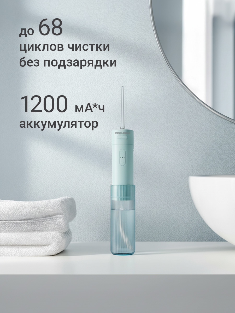 Ирригатор REDMOND импульсный 4 реж. - фото 7