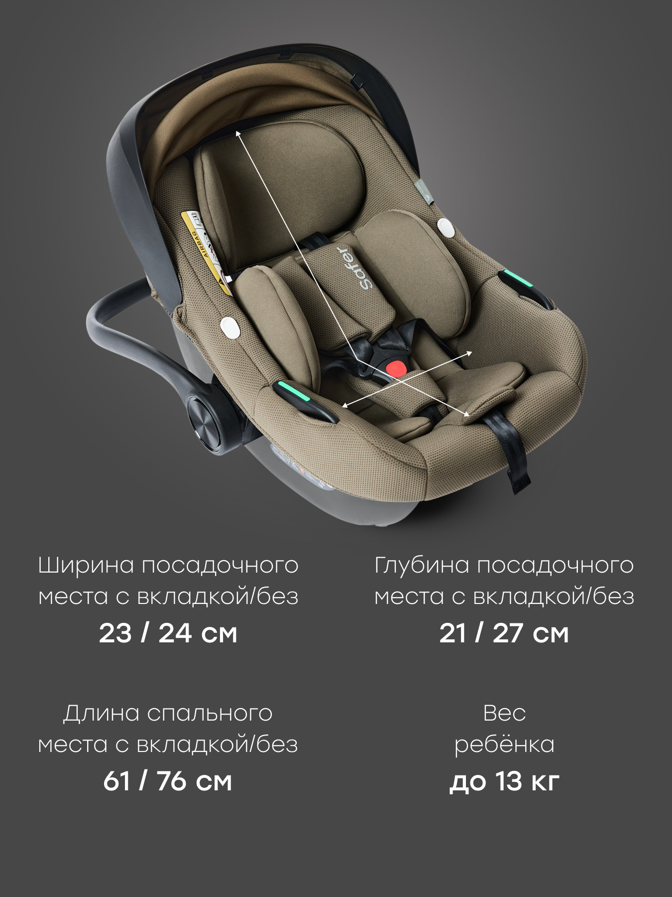 Автокресло Happy Baby SAFER 0 (0 -13 кг) зеленый - фото 10