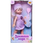 Кукла модельная Abtoys