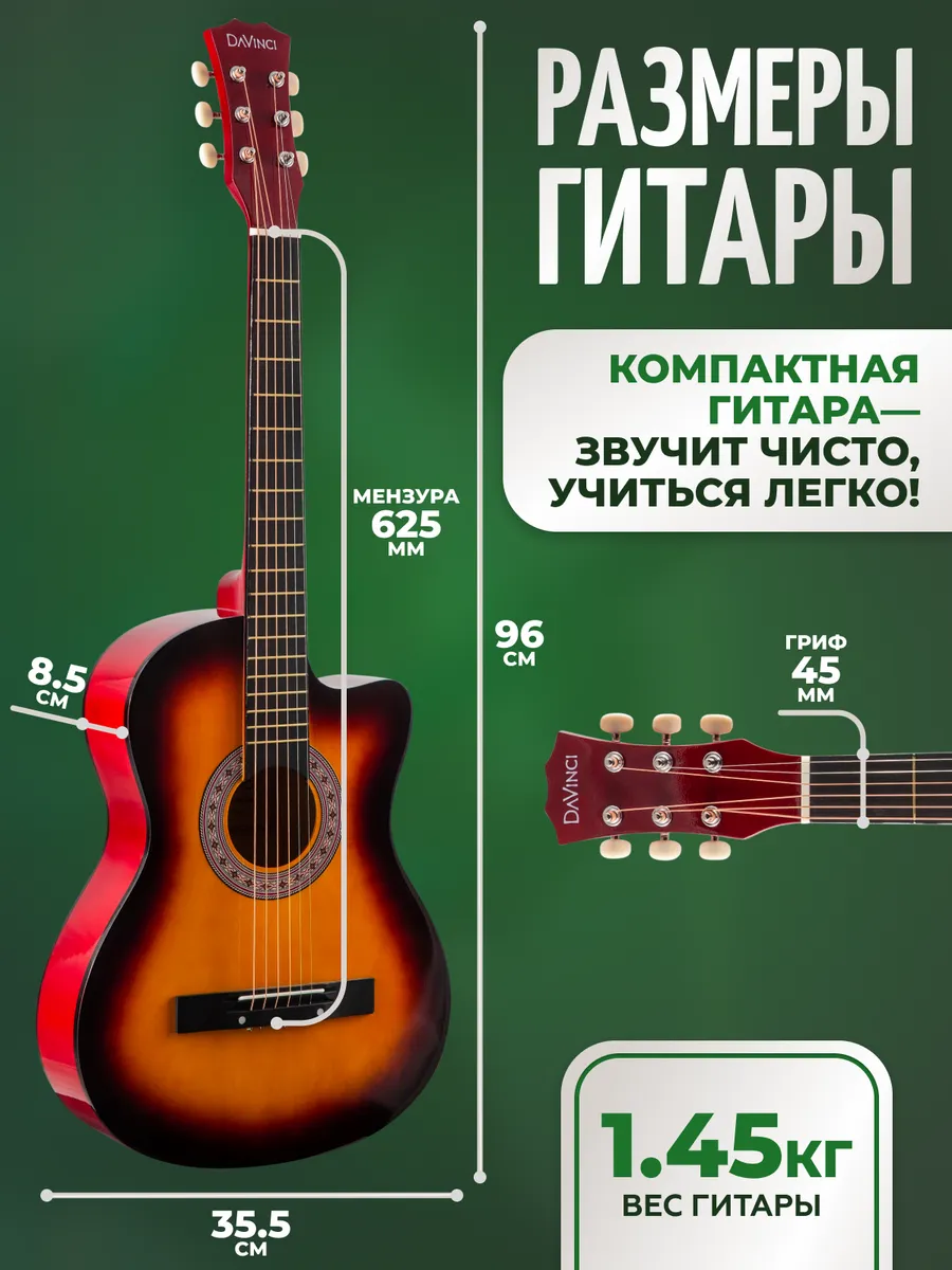 Игрушка музыкальная DaVinci гитара - фото 3