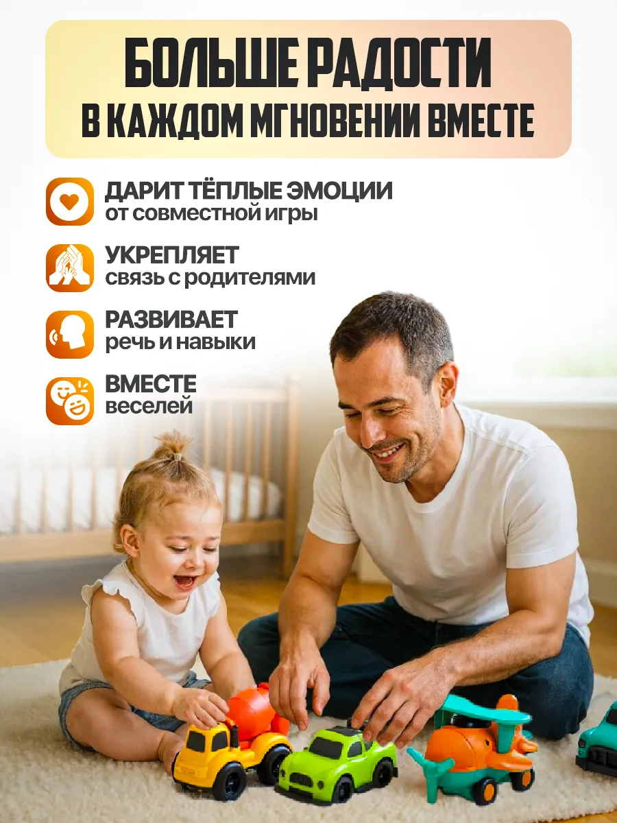 Игровой набор Libom Машинки+самолет из биопластика эконабор_машинки+самолет_000807 - фото 5