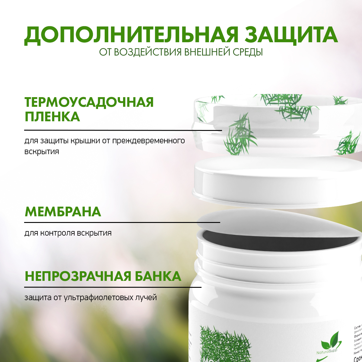 БАД Морской коллаген NaturalSupp Для суставов и связок, кожи и волос 150 г - фото 6