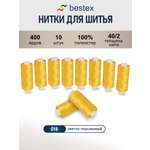 Нитки для шитья 40/2 Bestex 10шт цв 18