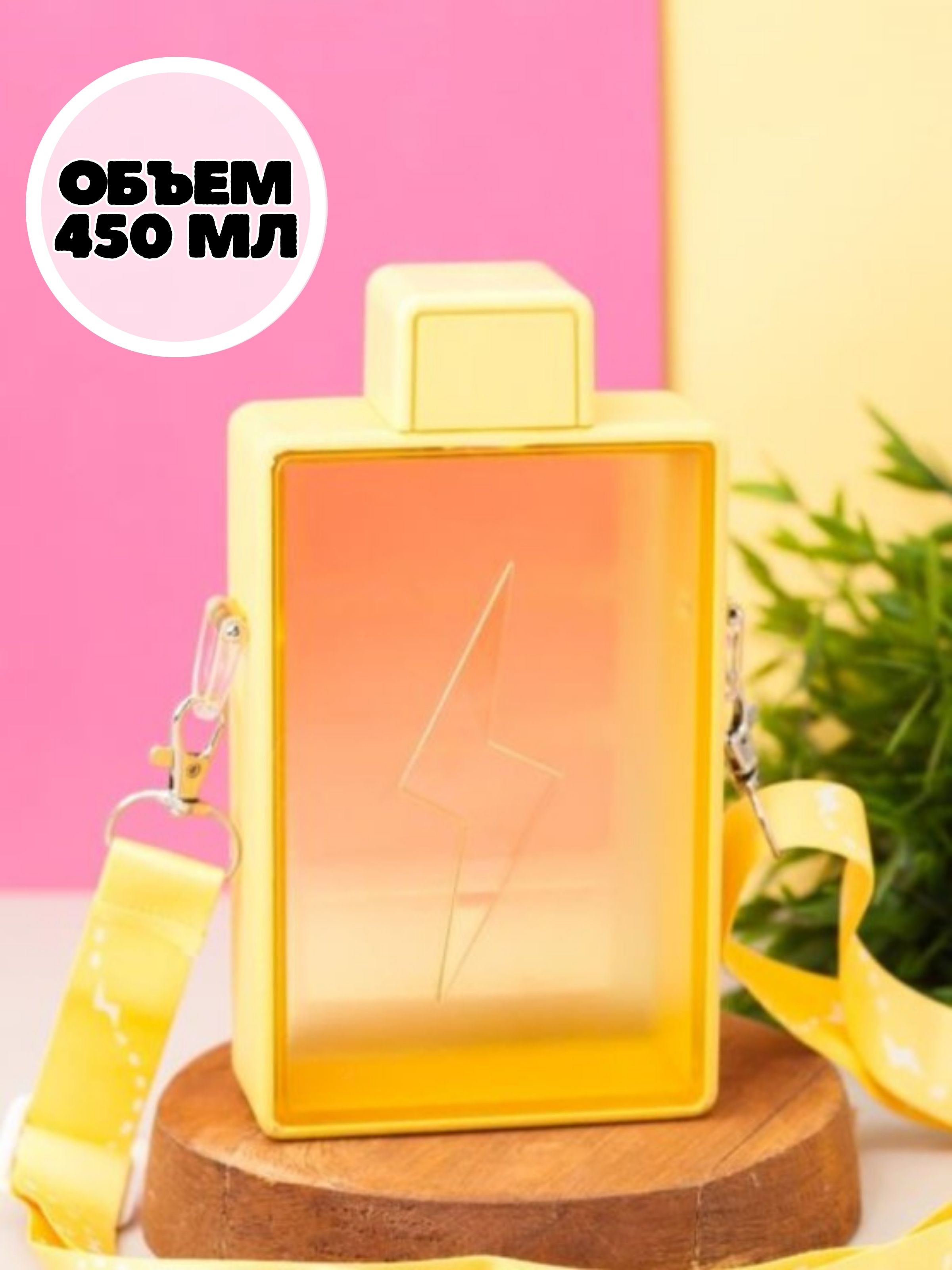 Бутылка iLikeGift 450 мл - фото 1