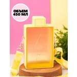 Бутылка iLikeGift 450 мл