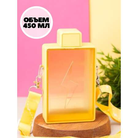 Бутылка iLikeGift 450 мл