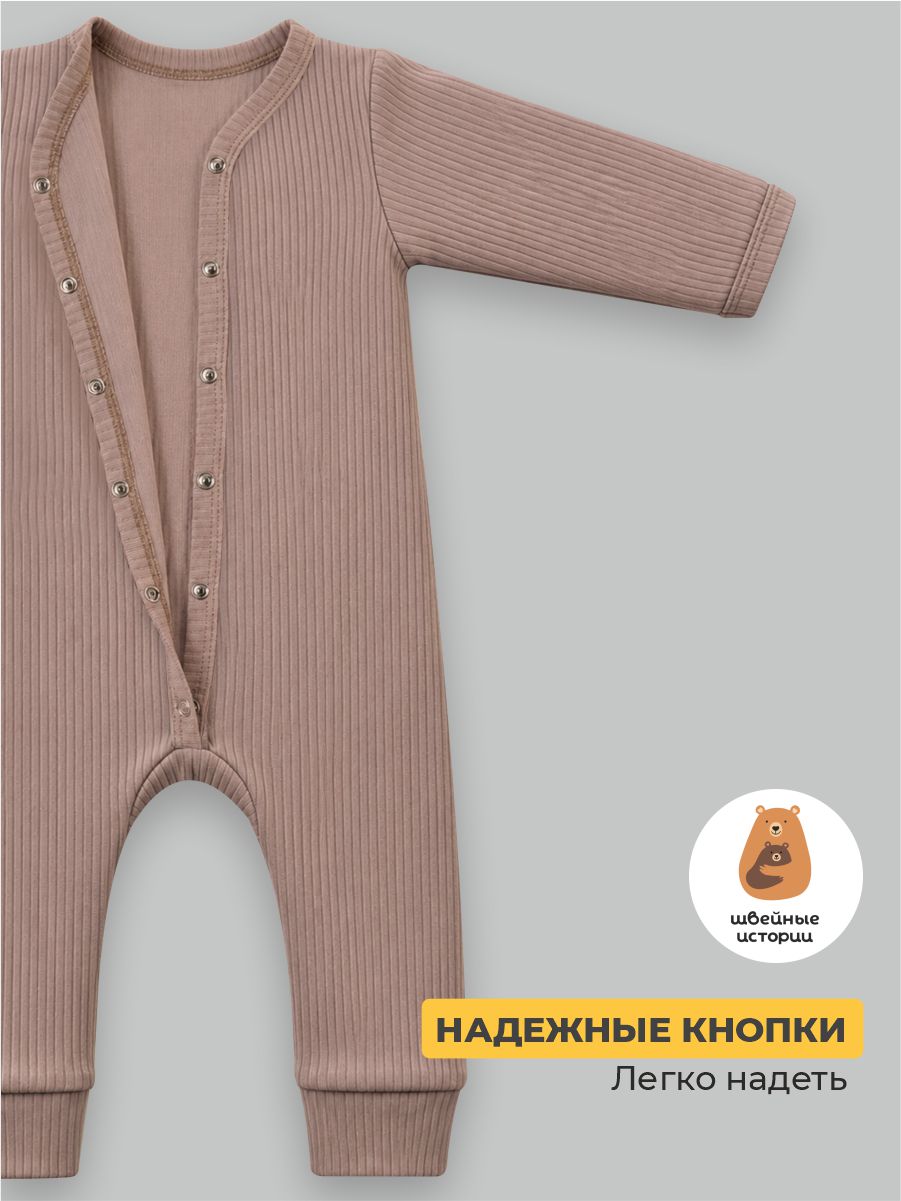 Комбинезон 3 шт ШВЕЙНЫЕ ИСТОРИИ откр_слипыголубика - фото 4