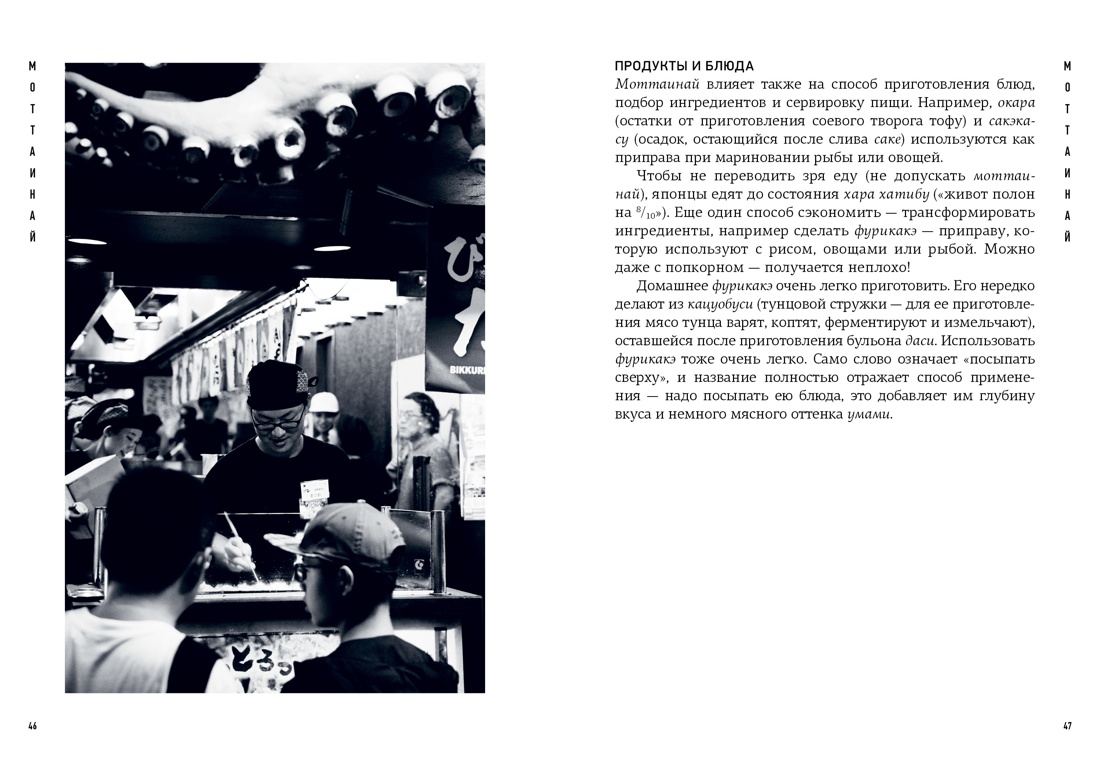 Книга КОЛИБРИ Моги К., Н Лонгхёрст Э., Видалинг Р. Глоток сч. по-яп. Сб. ком. из 3-х книг с ш. - фото 22