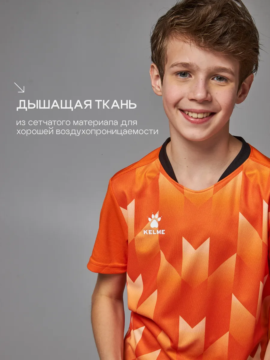 Костюм KELME 8251ZB3003-907 - фото 8