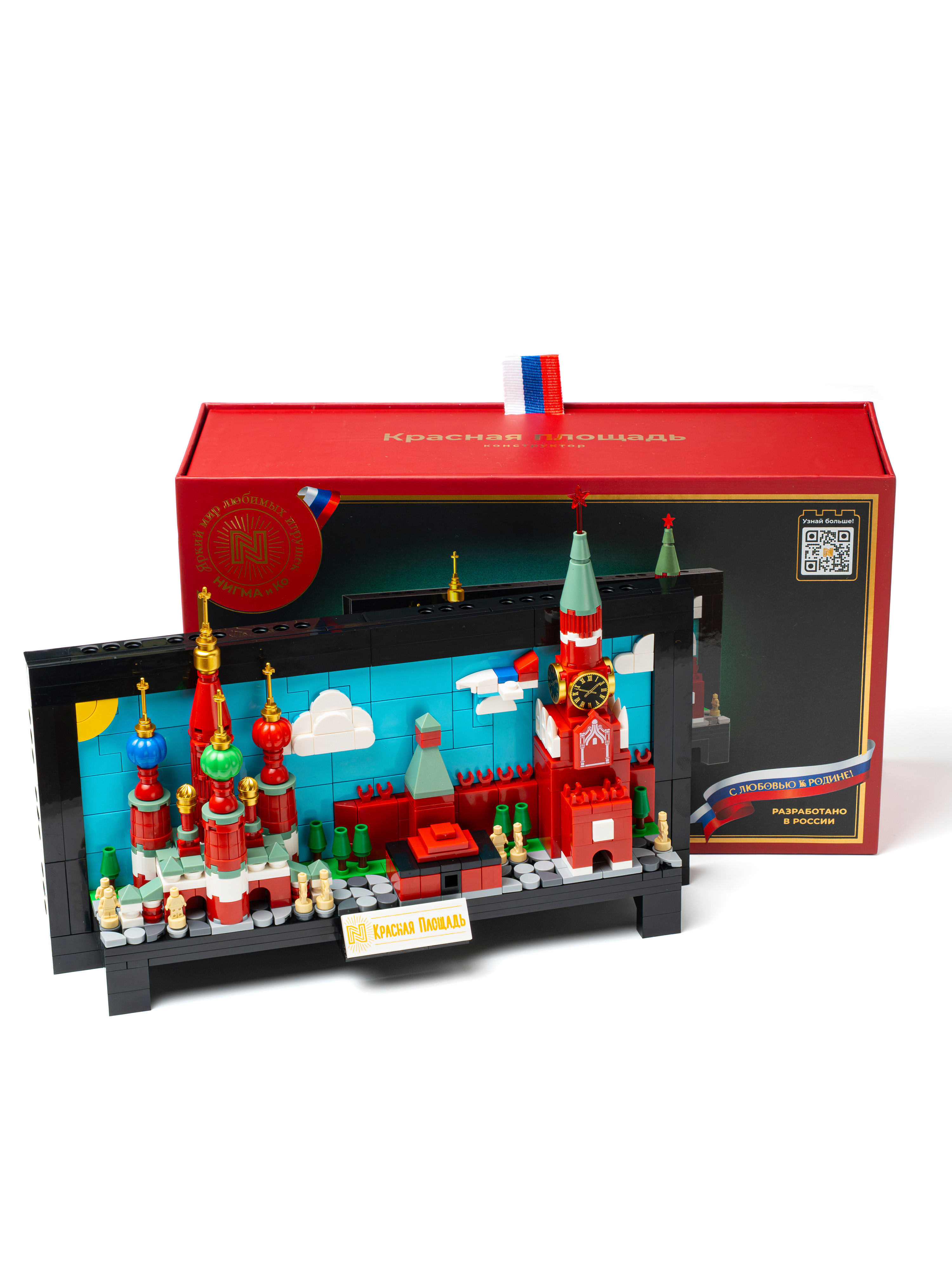 Конструктор N Красная Площадь 501 дет. - фото 7