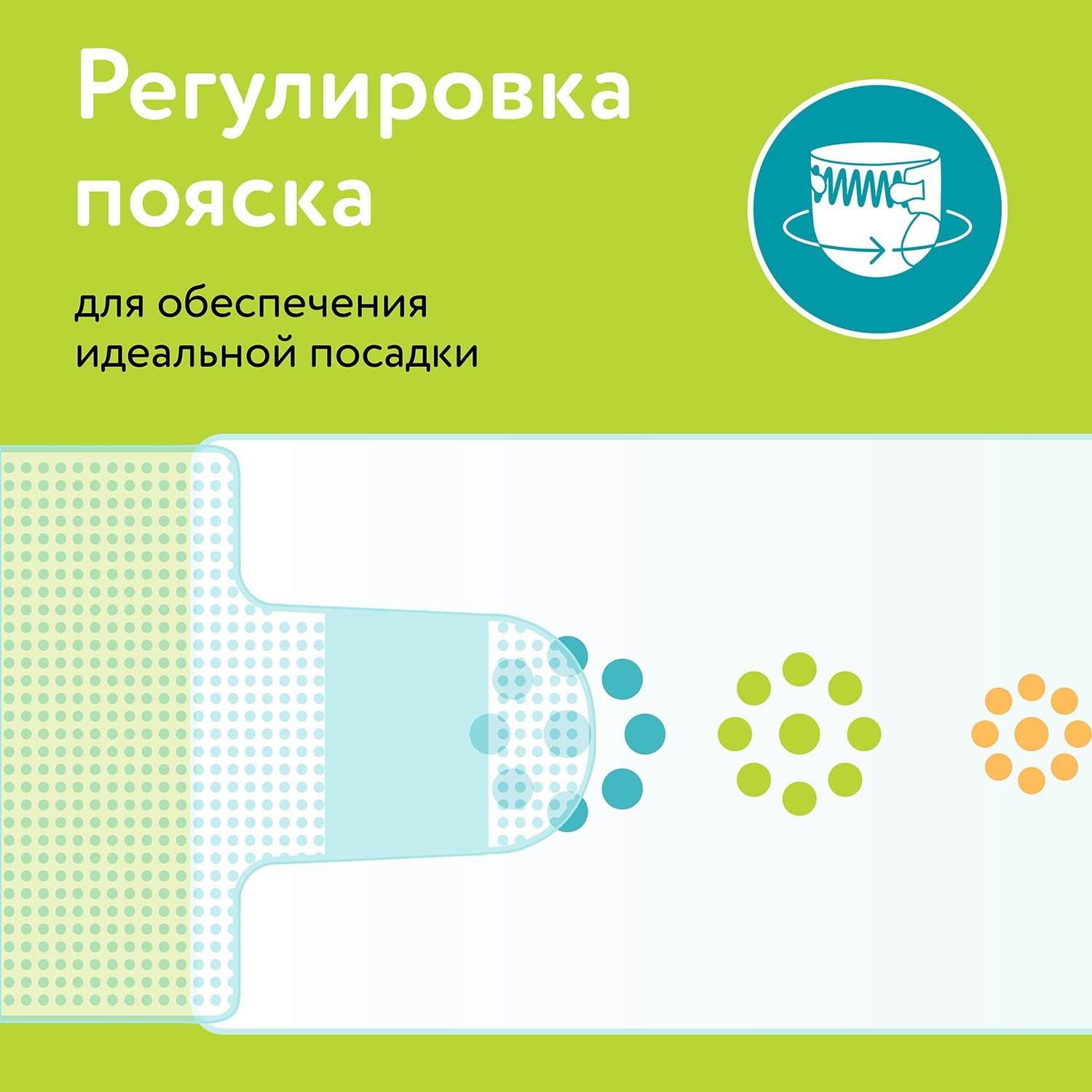 Подгузники LOVULAR Витаминка M (6-11кг) 56 шт. - фото 7