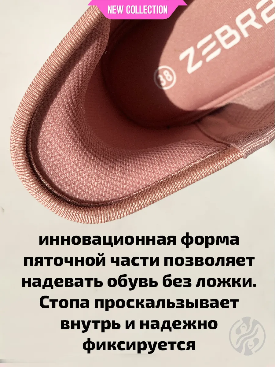 Кроссовки Зебра 251101-518-9 - фото 7