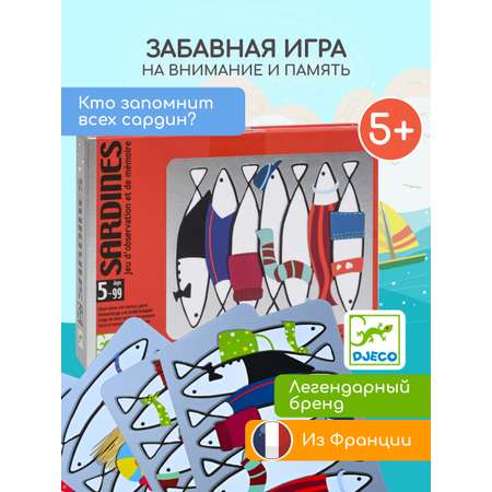 Настольная игра Djeco