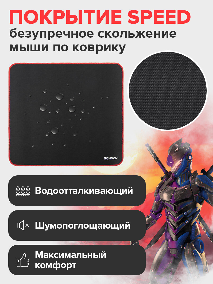 Коврик компьютерный Sonnen игровой для мыши и клавиатуры - фото 3