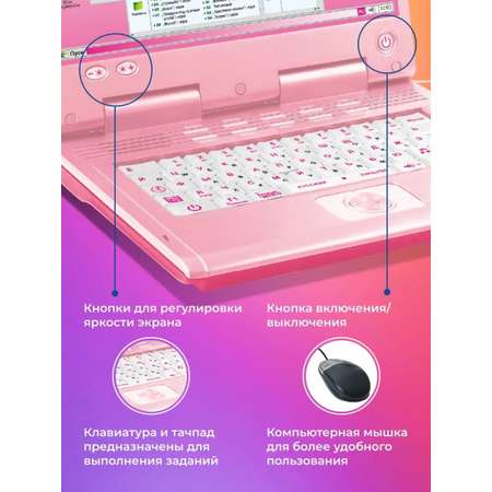 Компьютер обучающий TrendToys Детский 35 функций обучения TT047
