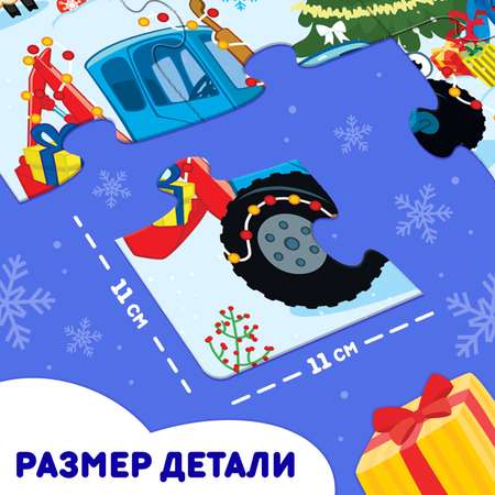 Пазл Синий трактор напольный