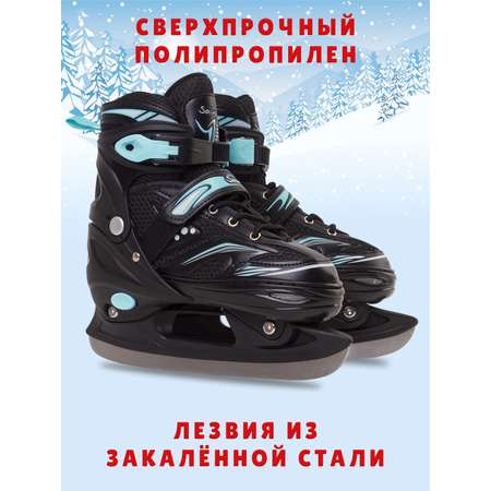 Коньки Saimaa Раздвижные 31-34