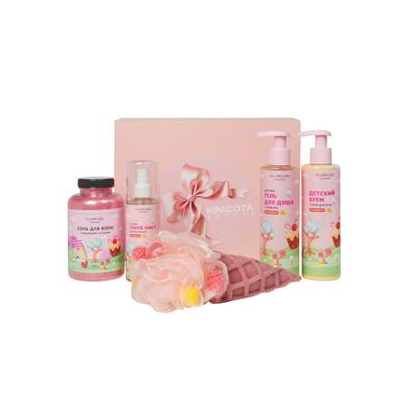 Набор средств Glowgirl Розовое Золото 5 шт.