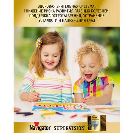 Светодиодная лампочка NaVigator солнечного света безопасная для зрения GU5.3 4000К 6Вт