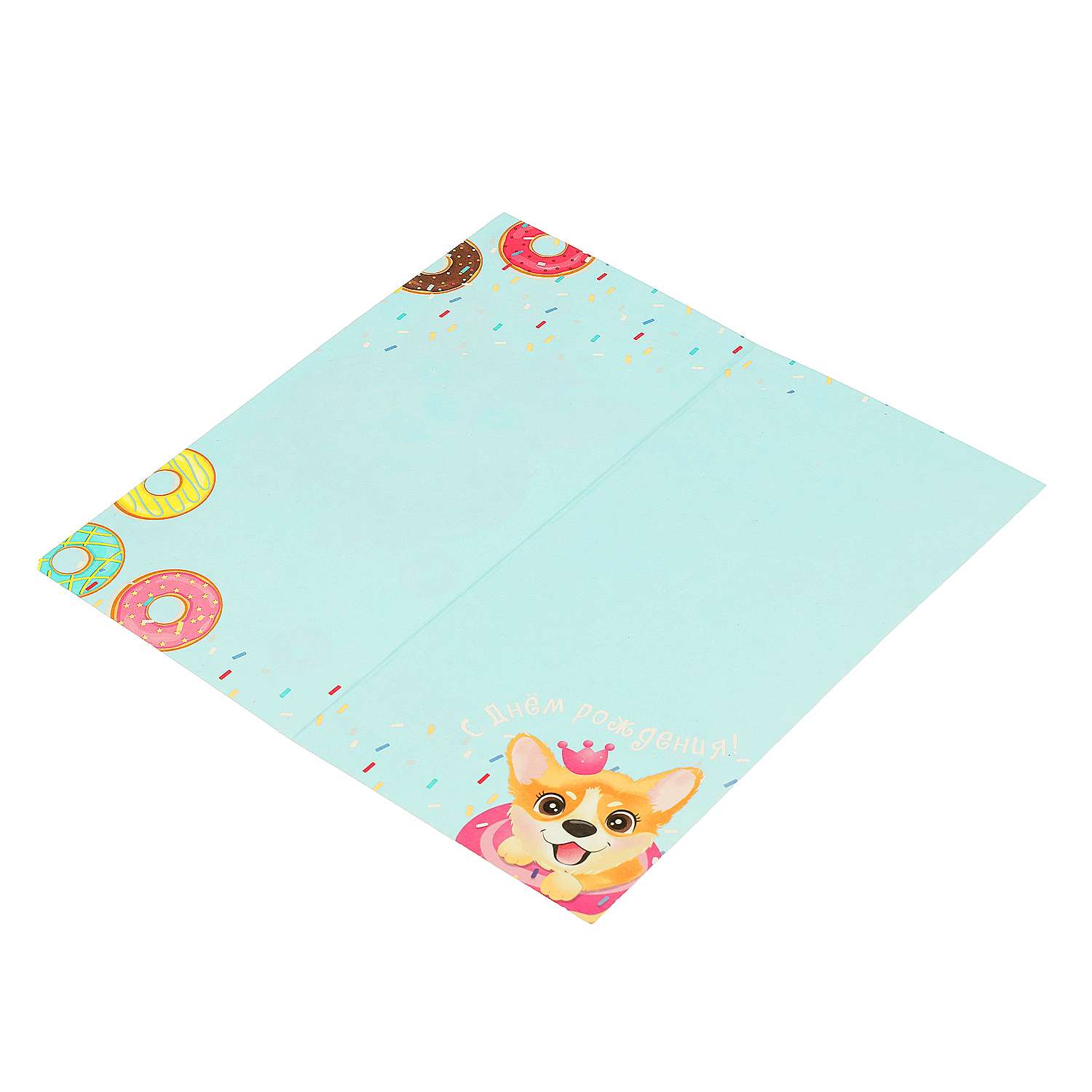 Открытка Чудо Праздник Чудо праздник - фото 4