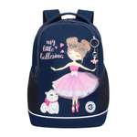 Рюкзак Grizzly для девочки