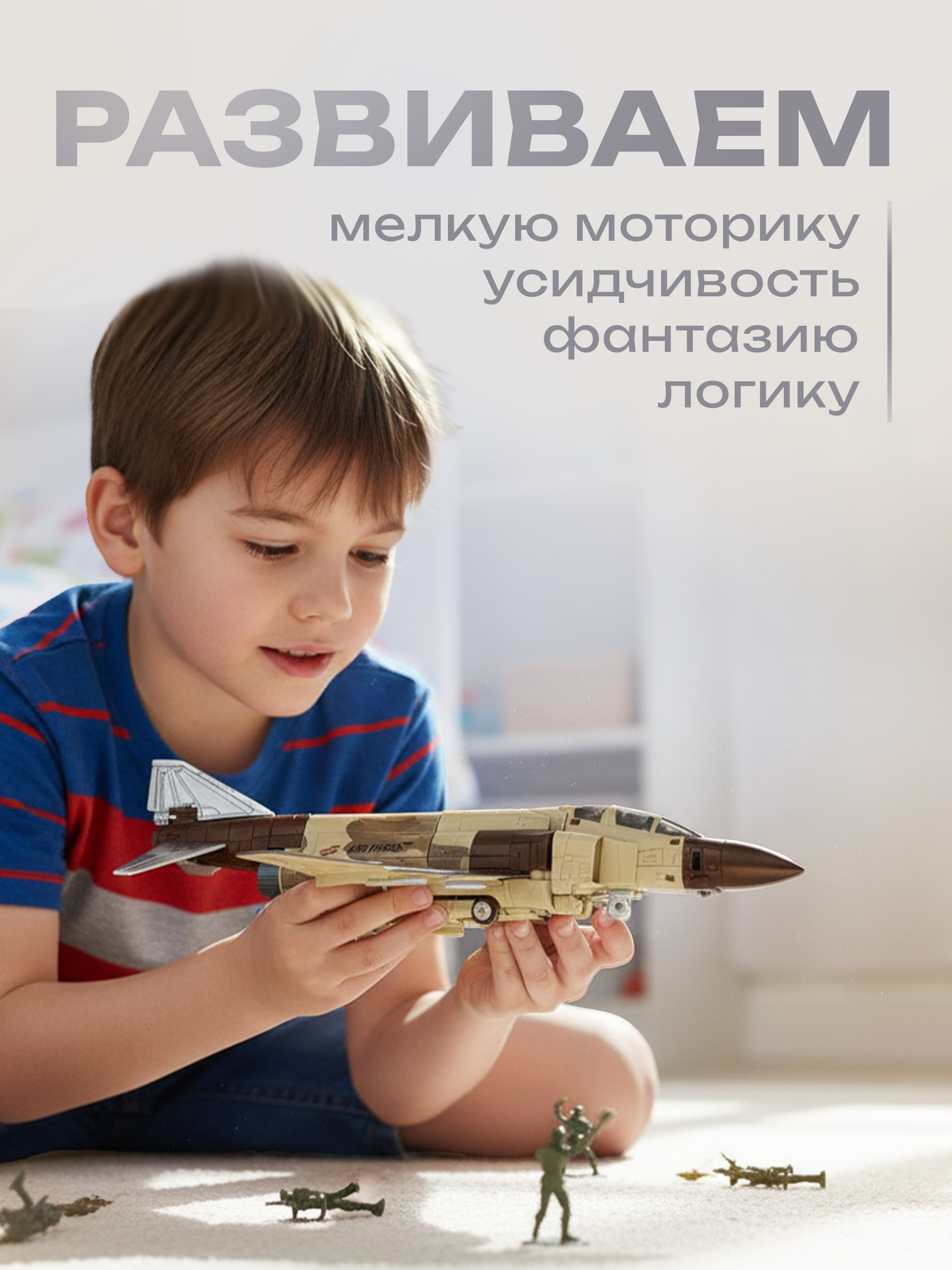 Фигурка BAZUMI самолет бомбардировщик - фото 3