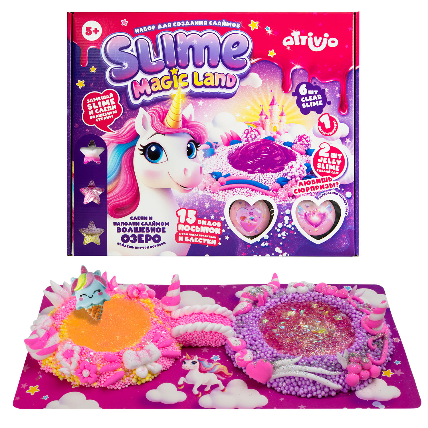 Набор Attivio Единорог - фото 7