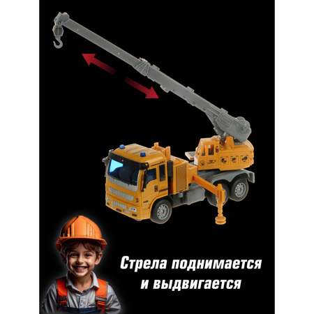 Автокран РУ Veld Co 1:28