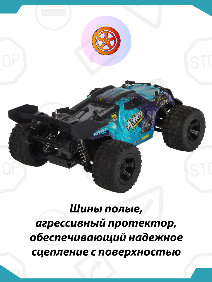 Автомобиль РУ Veld Co - фото 4