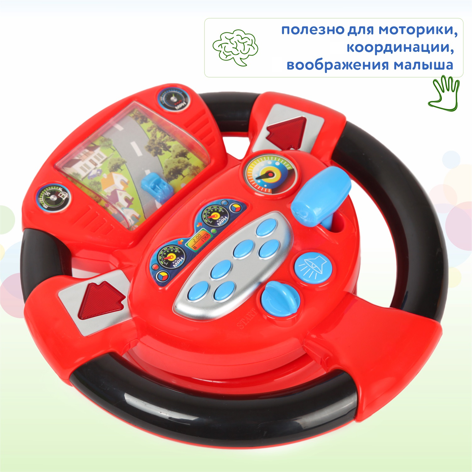 Игрушка BabyGo Руль - фото 4