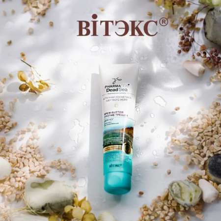 Крем Витэкс