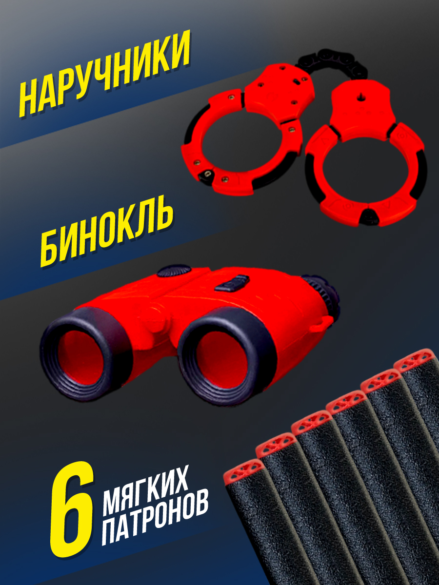 Бластер FENG JIA Игрушечное оружие - фото 3