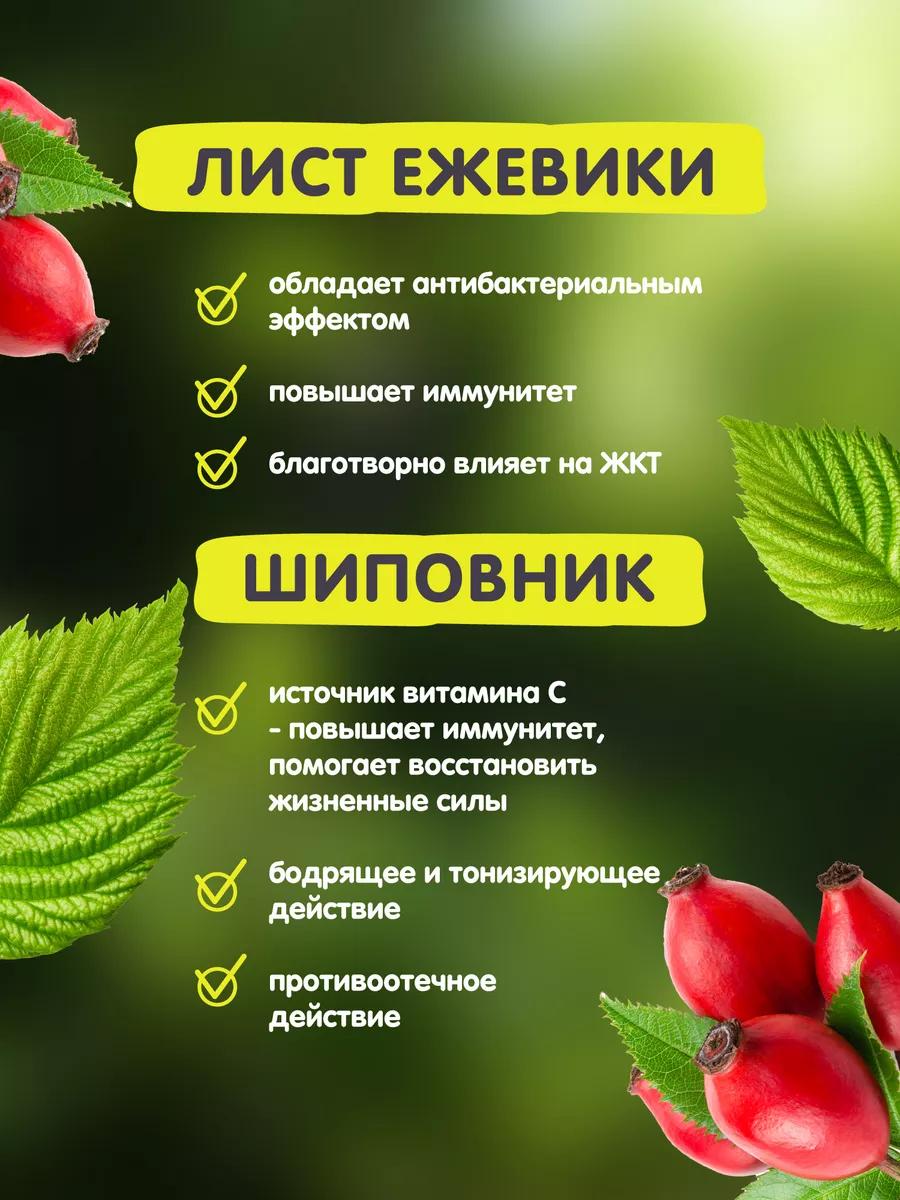Чай в банке Травы горного Крыма С липой - фото 5