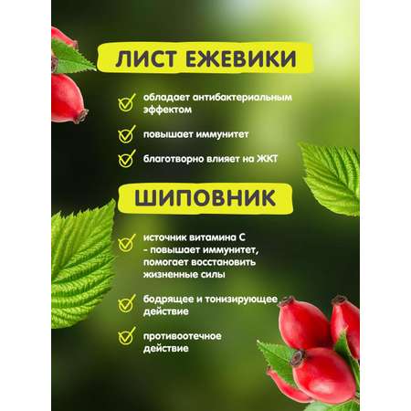 Чай в банке Травы горного Крыма С липой