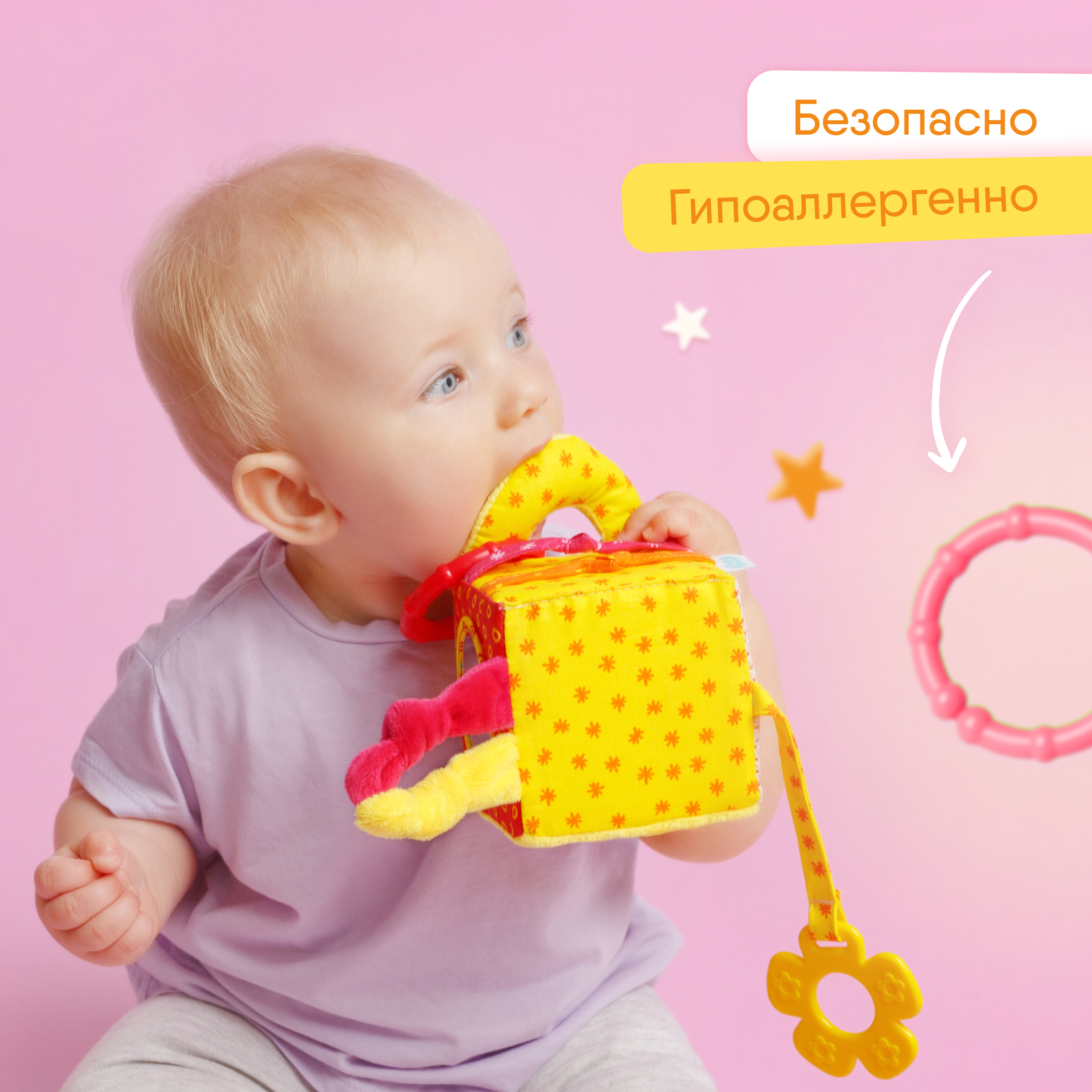 Игрушка Мякиши кубики цыплёнок Бро - фото 3