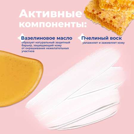 Контурная паста toutes peaux для бровей
