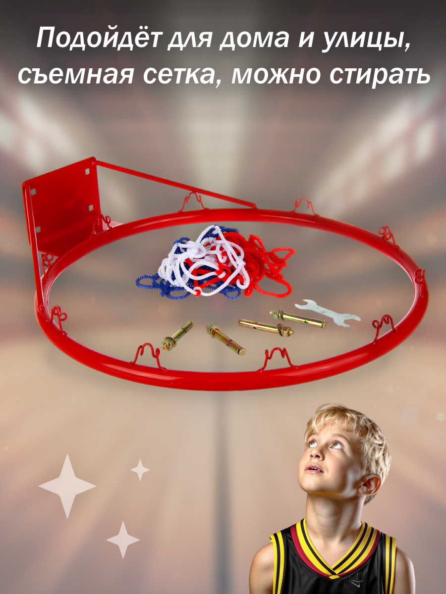 Баскетбольное кольцо металл, кор. - фото 3