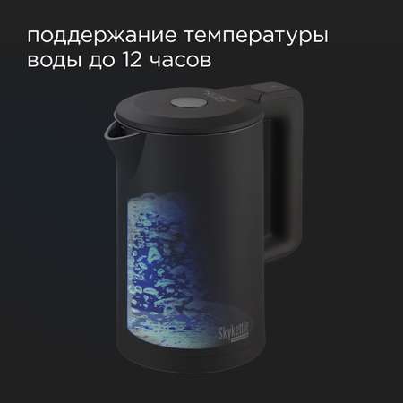 Чайник REDMOND RK-M223S