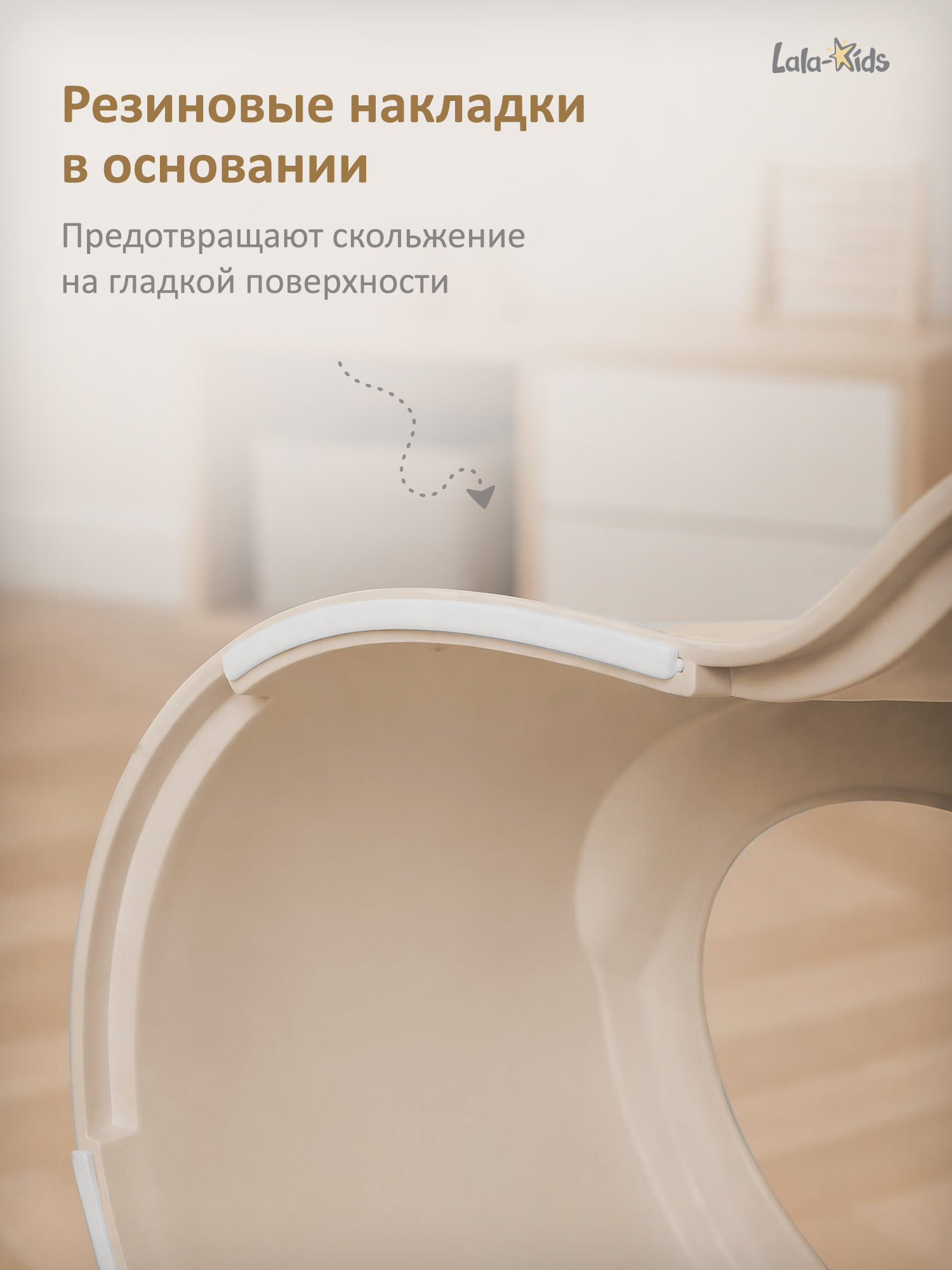 Горшок LaLa-Kids Трон стульчик бежевый - фото 6