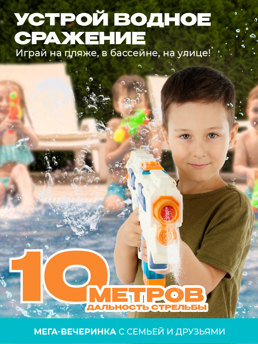 Автомат водный NRAVIZA Детям - фото 5