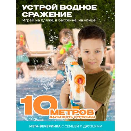 Автомат водный NRAVIZA Детям