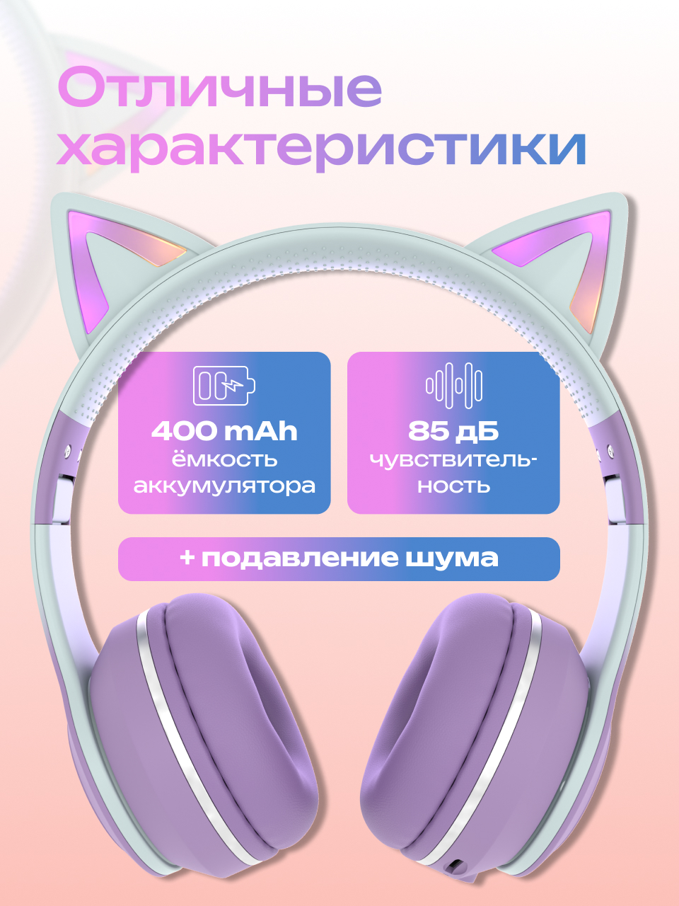 Наушники накладные More Choice Purple - фото 7