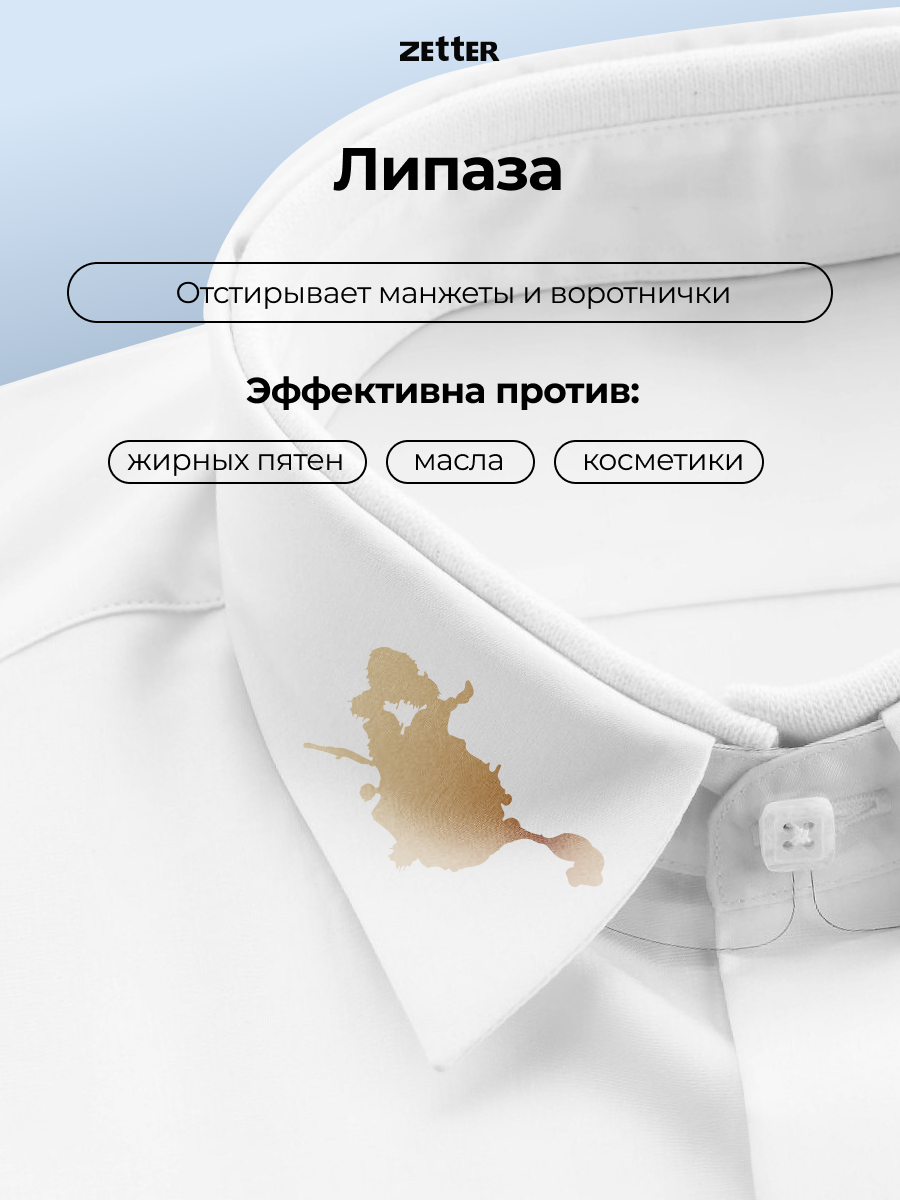 Гель для стирки цветного белья Zetter Family 5 литров - фото 3