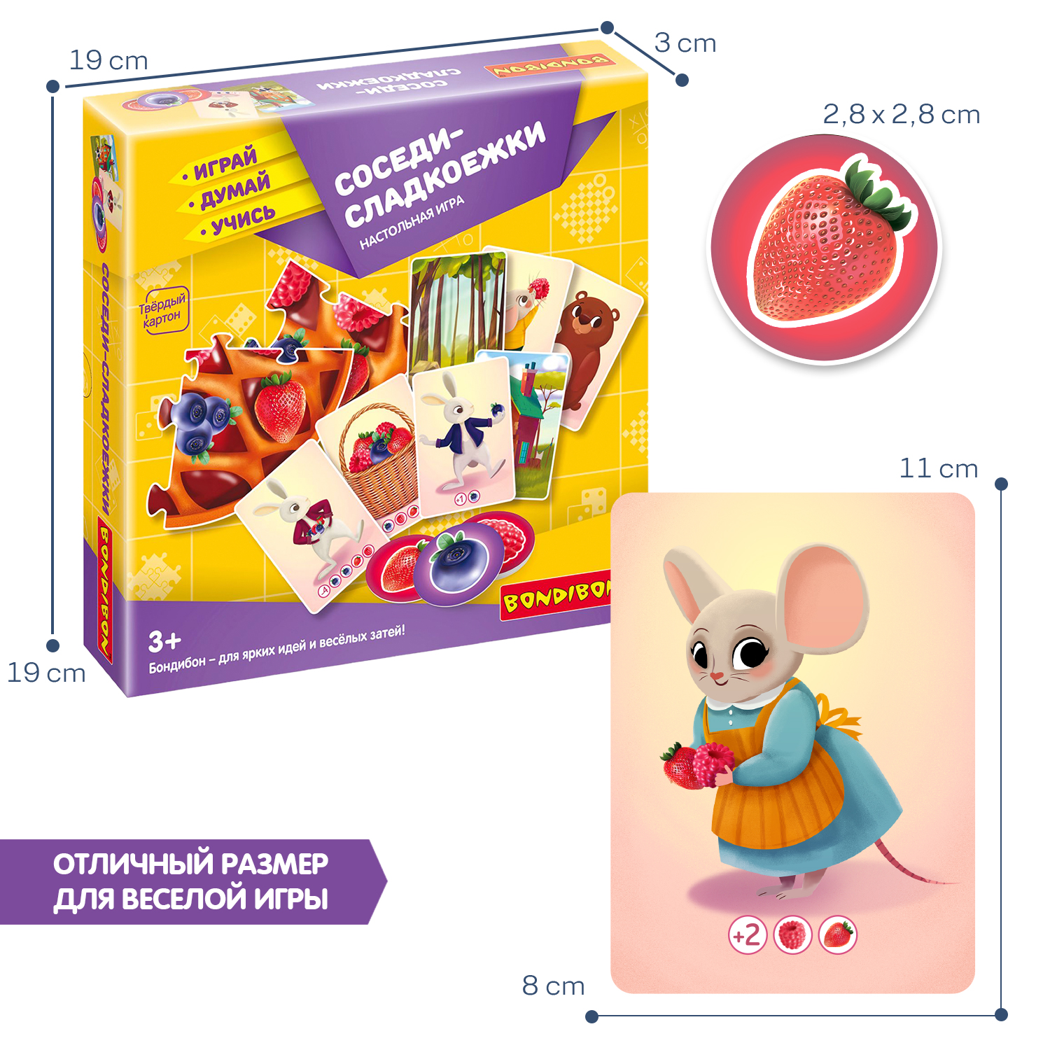 Настольная игра Bondibon карточная Соседи сладкоежки - фото 7