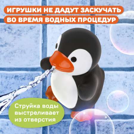 Игрушка Жирафики Черепашка и пингвин